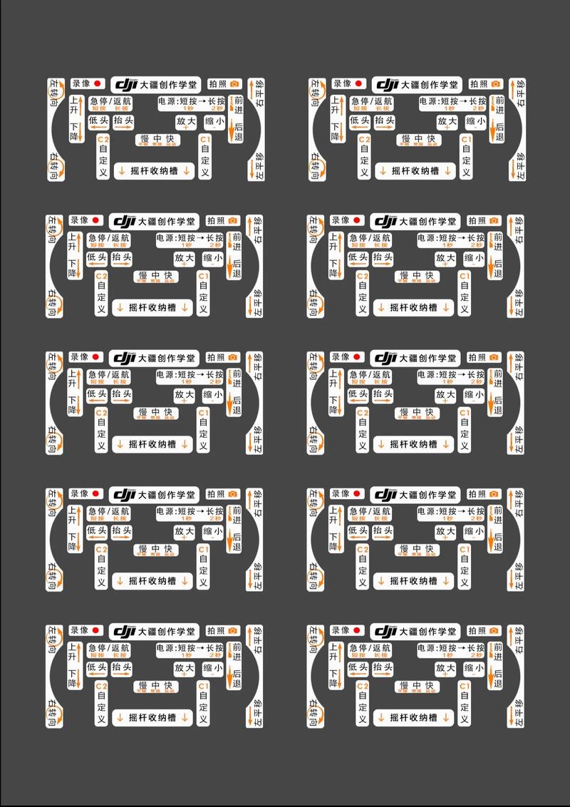 大疆天线怎么对无人机-第1张图片-广州国自机器人