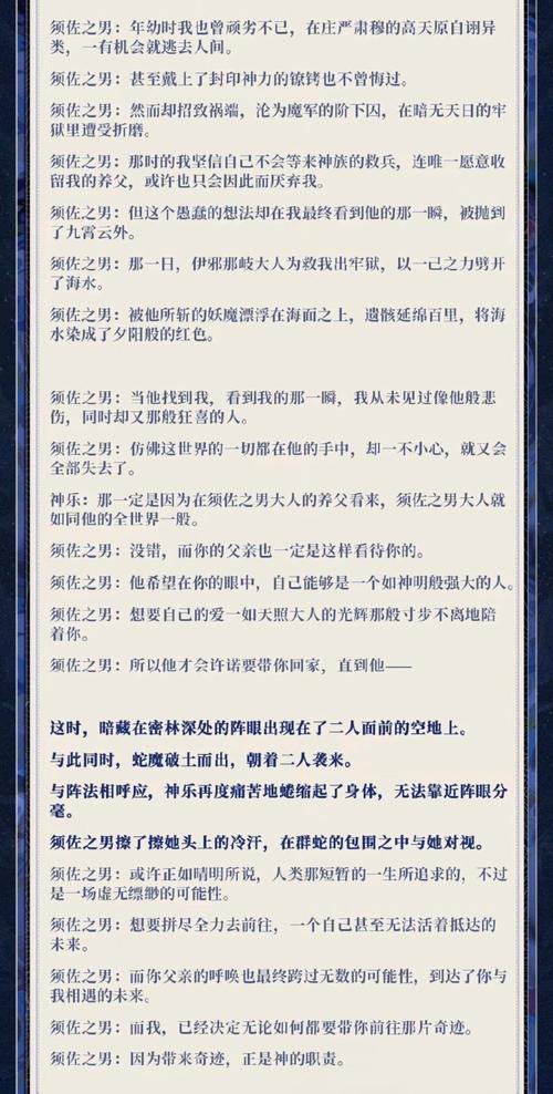 穿越AI小说,女主如何改变命运?-第1张图片-广州国自机器人 穿越AI小说,女主如何改变命运?-第1张图片-广州国自机器人