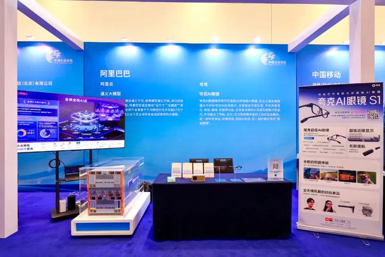 阿里巴巴人工智能展有何新突破?-第1张图片-广州国自机器人 阿里巴巴人工智能展有何新突破?-第1张图片-广州国自机器人