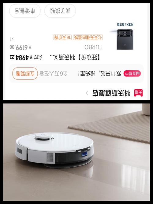 科斯沃扫地机器人售后-第1张图片-广州国自机器人