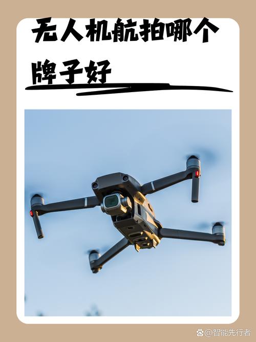 沈阳哪里买航拍无人机-第2张图片-广州国自机器人