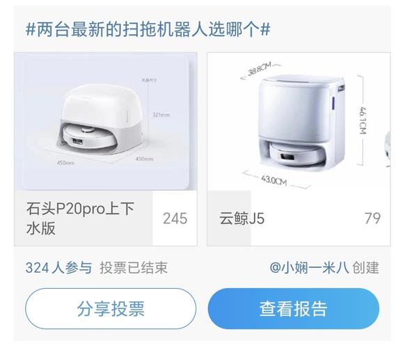 扫地机器人充不进电怎么办?-第2张图片-广州国自机器人 扫地机器人充不进电怎么办?-第2张图片-广州国自机器人