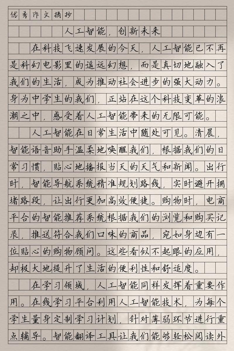 AI如何读懂文字背后的含义？-第1张图片-广州国自机器人