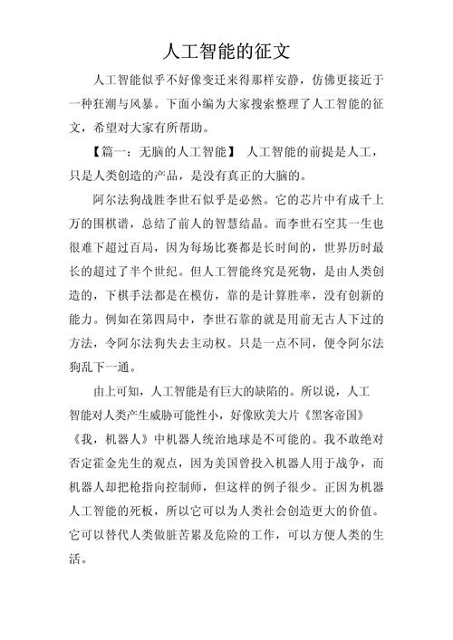 AI如何读懂文字背后的含义？-第3张图片-广州国自机器人