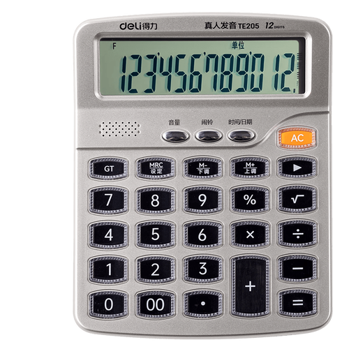 人工智能计算器2.1-第1张图片-广州国自机器人 人工智能计算器2.1-第1张图片-广州国自机器人