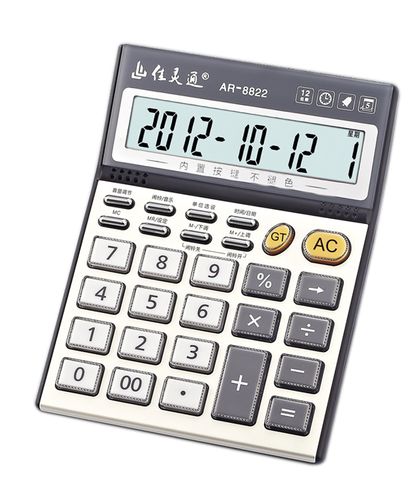 人工智能计算器2.1-第3张图片-广州国自机器人 人工智能计算器2.1-第3张图片-广州国自机器人