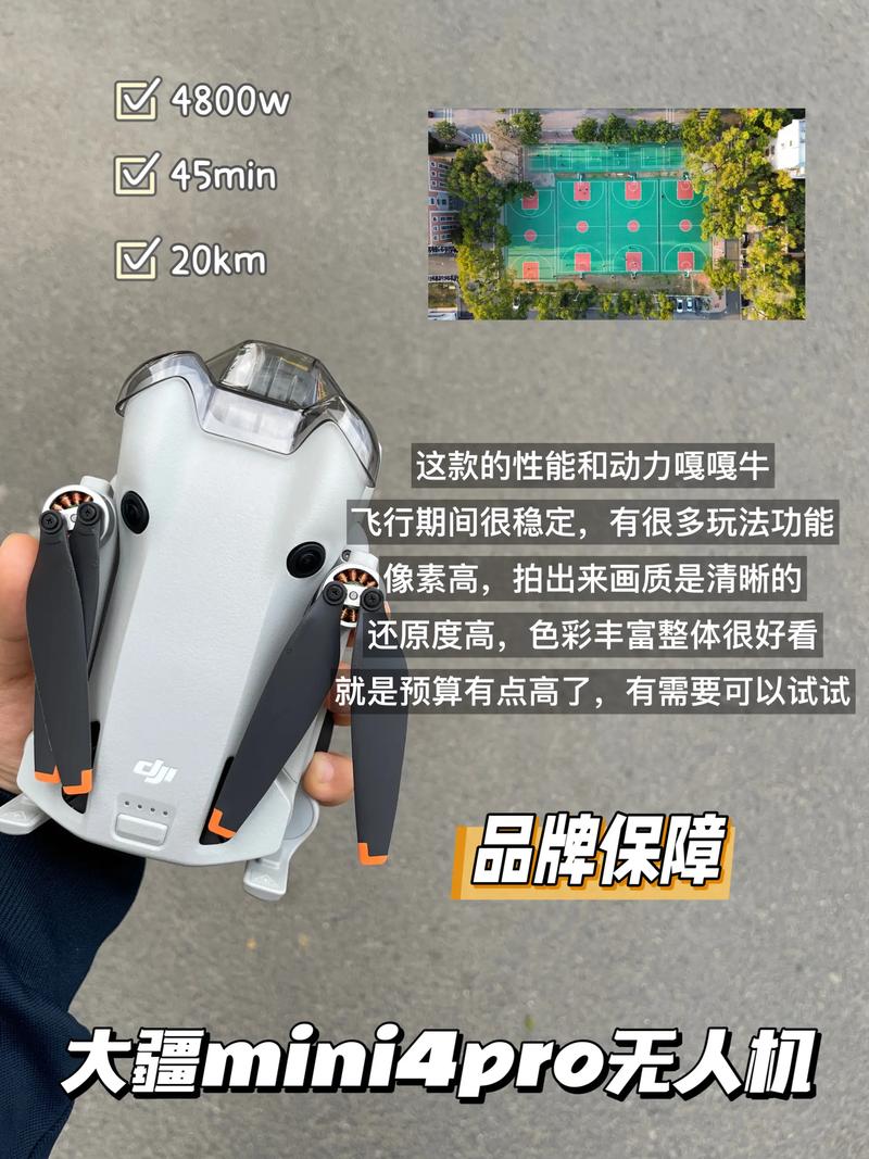 小米航拍无人机新手如何快速上手?-第1张图片-广州国自机器人 小米航拍无人机新手如何快速上手?-第1张图片-广州国自机器人