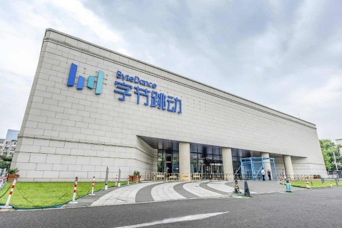 字节跳动AI产业如何布局？-第1张图片-广州国自机器人