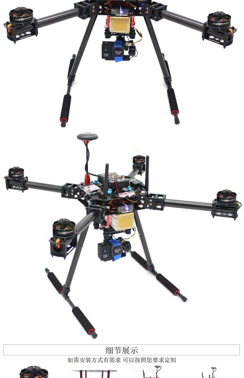 新手入门四旋翼无人机怎么选？-第2张图片-广州国自机器人