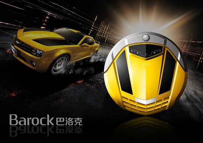 大黄蜂扫地机器人图片-第1张图片-广州国自机器人