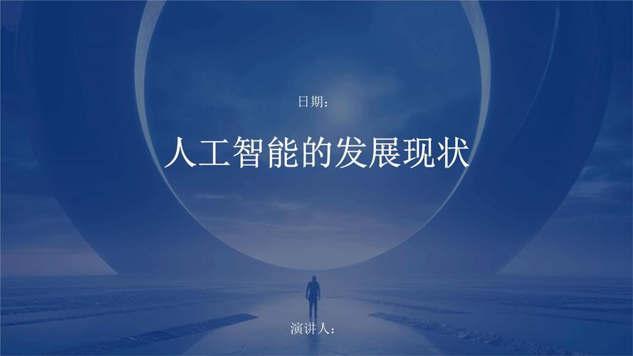 加拿大的人工智能发展-第2张图片-广州国自机器人