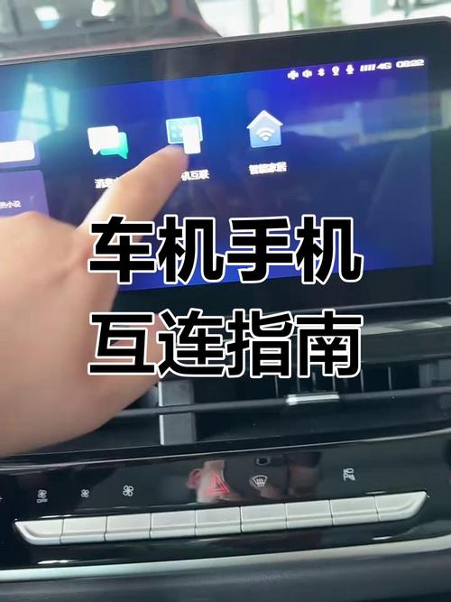 汽车无人机手机如何互联协同？-第1张图片-广州国自机器人