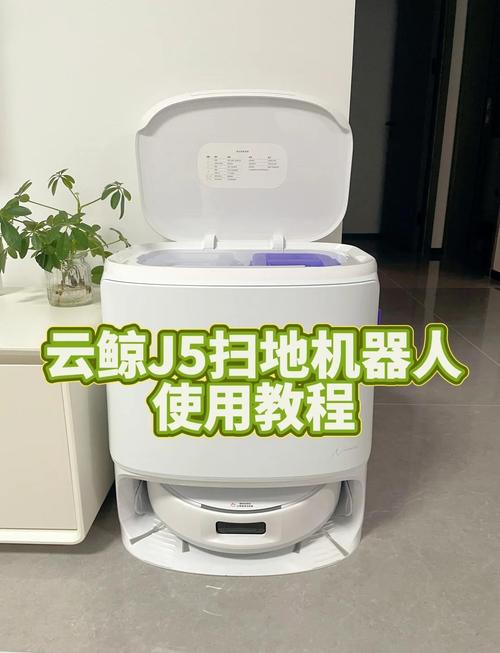 扫地机器人能带上飞机吗？-第2张图片-广州国自机器人