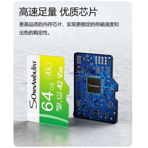 小米无人机用什么存储卡?-第1张图片-广州国自机器人 小米无人机用什么存储卡?-第1张图片-广州国自机器人