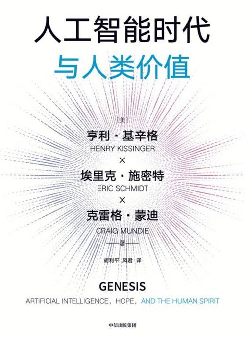 AI如何创造巨大财富？-第2张图片-广州国自机器人