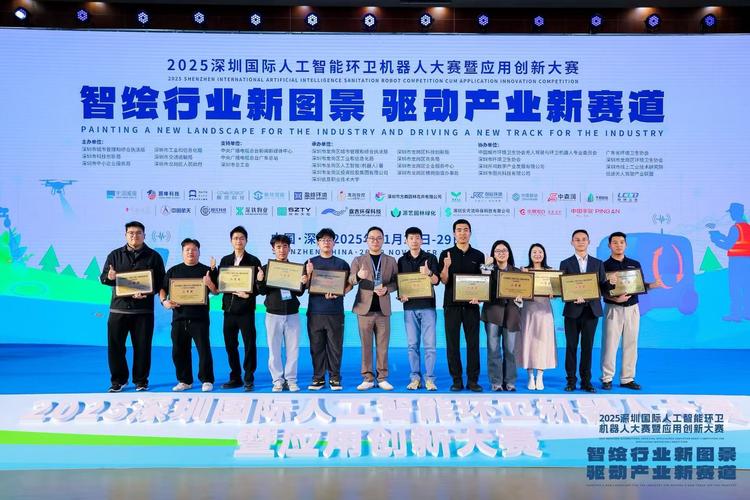 深圳无人机公开赛直播-第3张图片-广州国自机器人