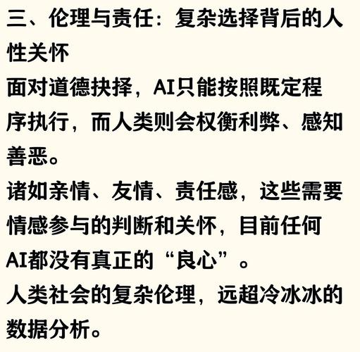 人工智能替代不了情感-第2张图片-广州国自机器人