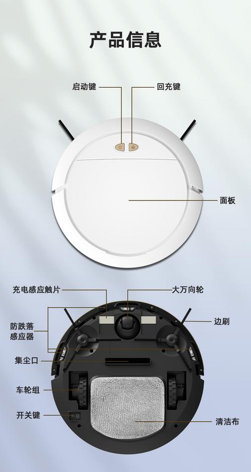 扫地机器人由哪些核心部件组成？-第3张图片-广州国自机器人
