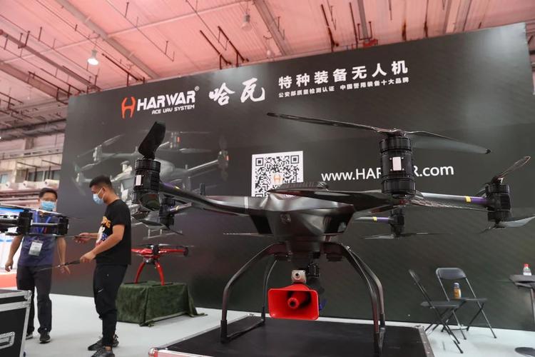 哈瓦无人机 拖欠工资-第2张图片-广州国自机器人