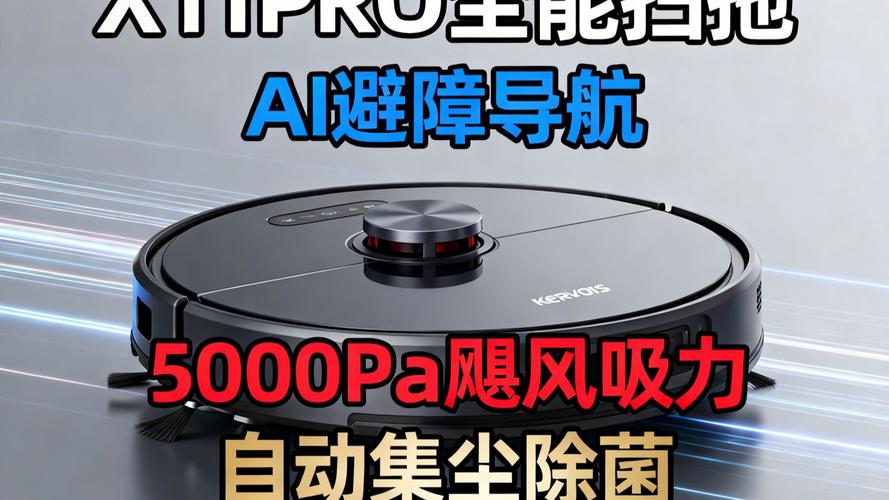 清洁机器人有哪些核心功能?-第1张图片-广州国自机器人 清洁机器人有哪些核心功能?-第1张图片-广州国自机器人