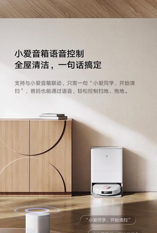 米家扫地机器人语音好用吗?-第1张图片-广州国自机器人 米家扫地机器人语音好用吗?-第1张图片-广州国自机器人