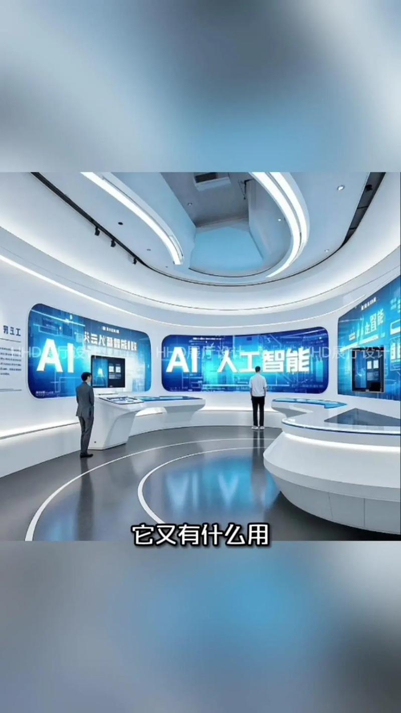 人工智能ai酱是什么-第1张图片-广州国自机器人