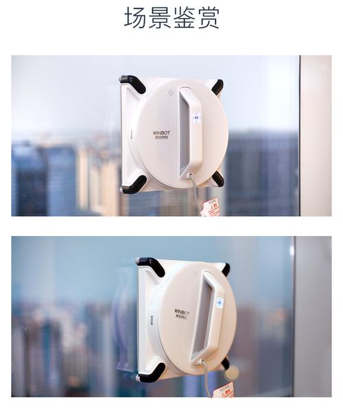 擦窗机器人如何实现高效清洁？-第2张图片-广州国自机器人