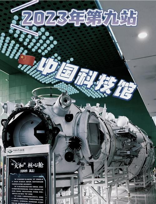 北京有机器人展览馆吗?-第1张图片-广州国自机器人 北京有机器人展览馆吗?-第1张图片-广州国自机器人