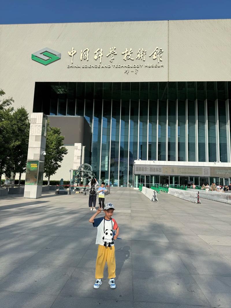 北京有机器人展览馆吗?-第2张图片-广州国自机器人 北京有机器人展览馆吗?-第2张图片-广州国自机器人