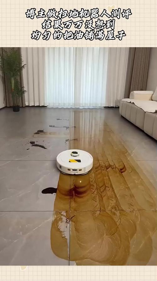 机器人扫地机扫瓷砖效果如何？-第3张图片-广州国自机器人