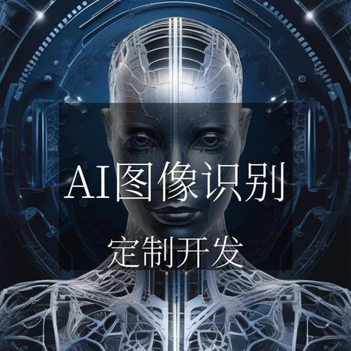 图像识别人工智能如何突破技术瓶颈?-第1张图片-广州国自机器人 图像识别人工智能如何突破技术瓶颈?-第1张图片-广州国自机器人