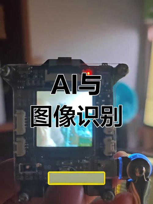 图像识别人工智能如何突破技术瓶颈?-第3张图片-广州国自机器人 图像识别人工智能如何突破技术瓶颈?-第3张图片-广州国自机器人