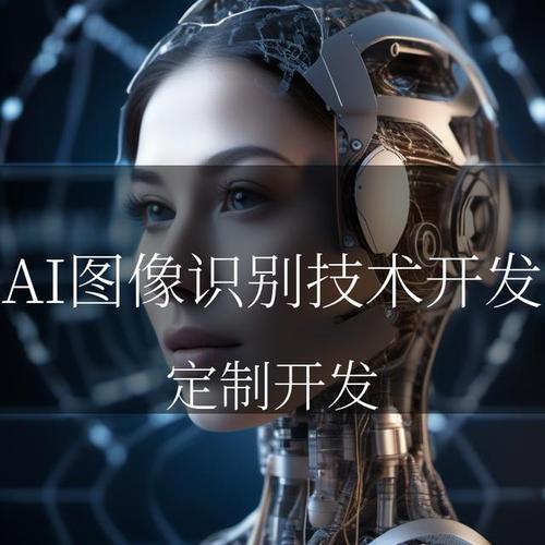 图像识别人工智能如何突破技术瓶颈?-第2张图片-广州国自机器人 图像识别人工智能如何突破技术瓶颈?-第2张图片-广州国自机器人