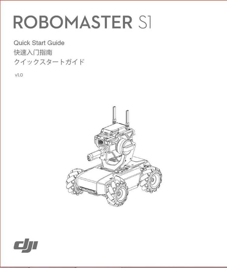 无人机梦想设计，如何写话更出彩？-第2张图片-广州国自机器人