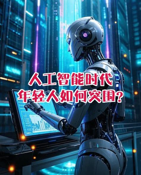 人工智能如何冲击人口红利?-第1张图片-广州国自机器人 人工智能如何冲击人口红利?-第1张图片-广州国自机器人