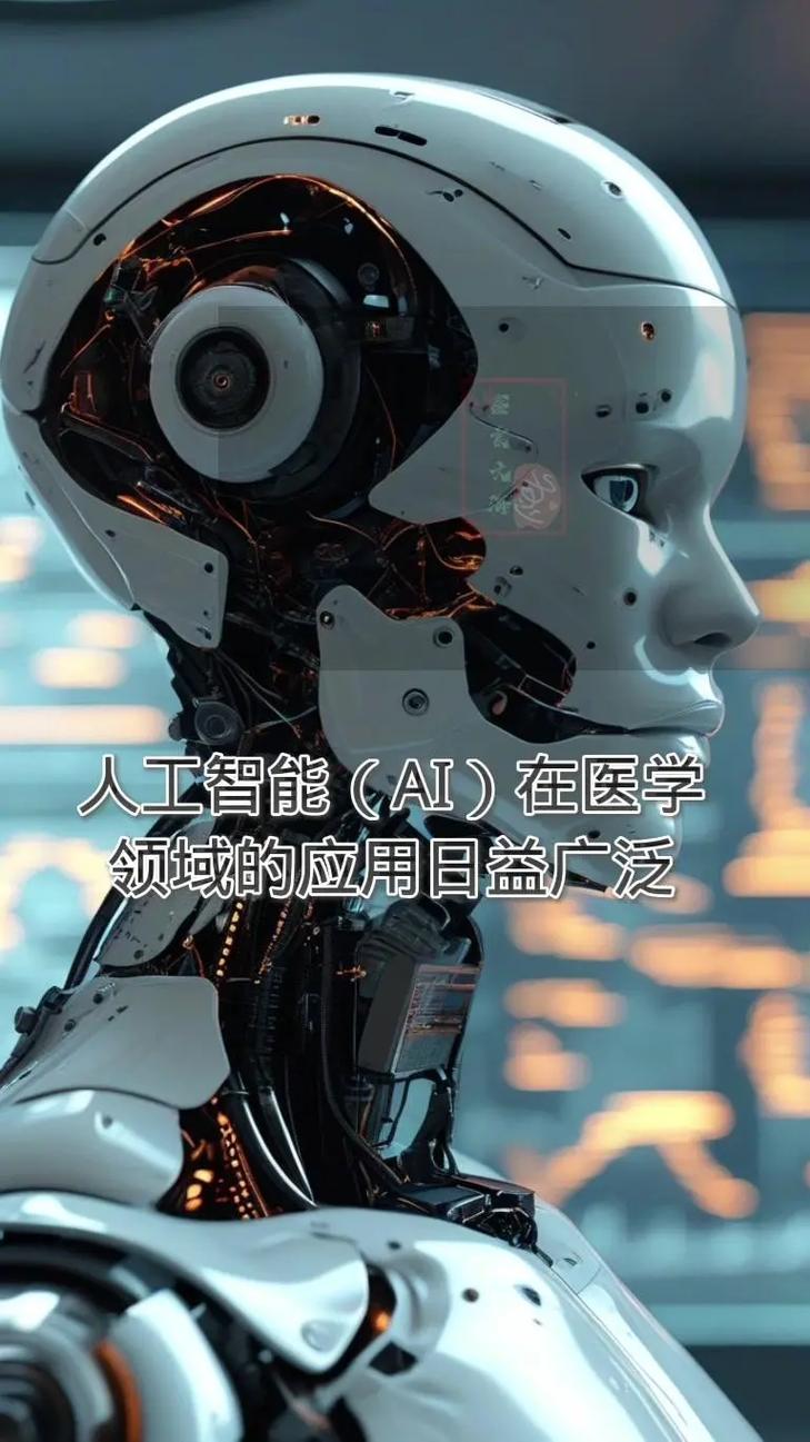 AI如何赋能药学变革？-第3张图片-广州国自机器人