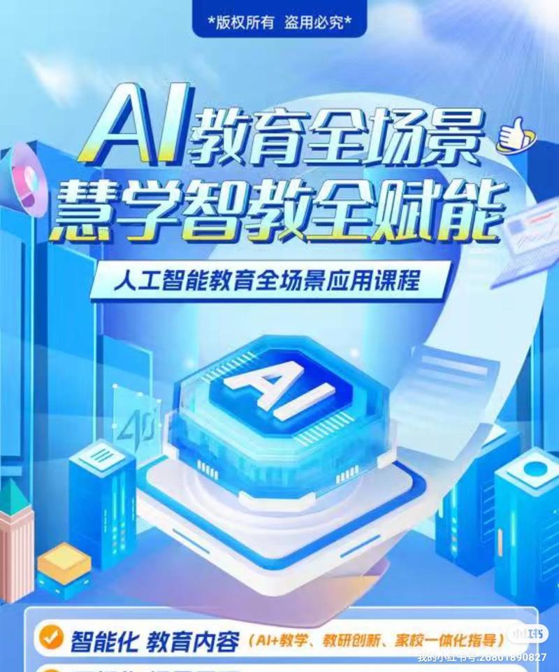 小学人工智能课程，是真是假？-第1张图片-广州国自机器人