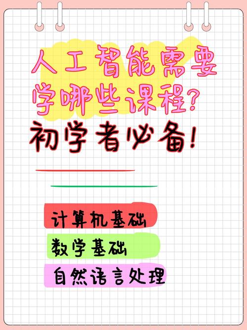 小学人工智能课程，是真是假？-第2张图片-广州国自机器人