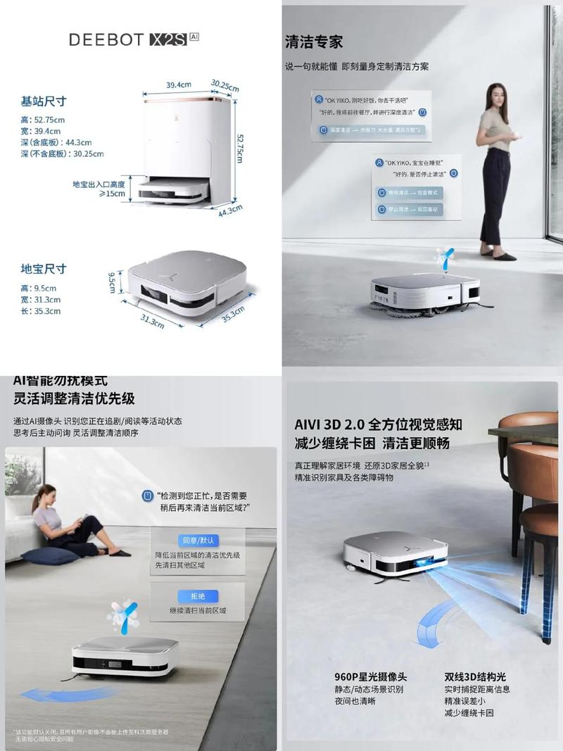 扫地机器人如何精准设定清洁时间？-第1张图片-广州国自机器人