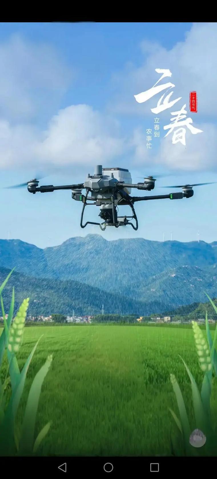 南京植保无人机研究所有何核心成果？-第2张图片-广州国自机器人