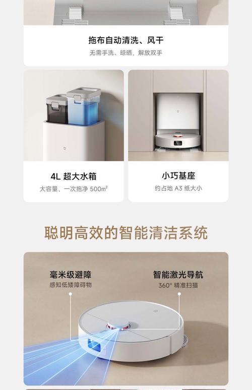 小米扫地机器人断点续如何实现?-第1张图片-广州国自机器人 小米扫地机器人断点续如何实现?-第1张图片-广州国自机器人