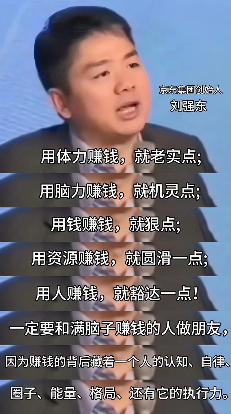 刘强东为何在陕西布局无人机?-第1张图片-广州国自机器人 刘强东为何在陕西布局无人机?-第1张图片-广州国自机器人