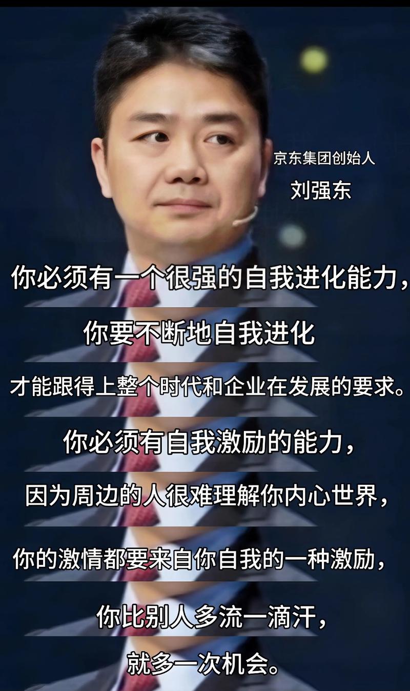 刘强东为何在陕西布局无人机?-第2张图片-广州国自机器人 刘强东为何在陕西布局无人机?-第2张图片-广州国自机器人