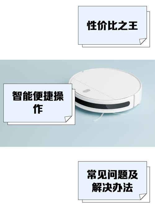 小米扫地机器人如何关闭?-第2张图片-广州国自机器人 小米扫地机器人如何关闭?-第2张图片-广州国自机器人