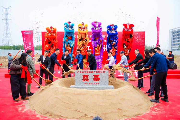 东莞长安机器人新三板进展如何？-第2张图片-广州国自机器人