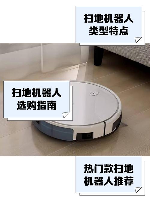 扫地机器人什么需要换-第1张图片-广州国自机器人 扫地机器人什么需要换-第1张图片-广州国自机器人