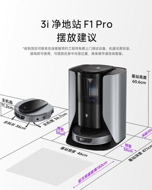 扫地机器人什么需要换-第2张图片-广州国自机器人 扫地机器人什么需要换-第2张图片-广州国自机器人