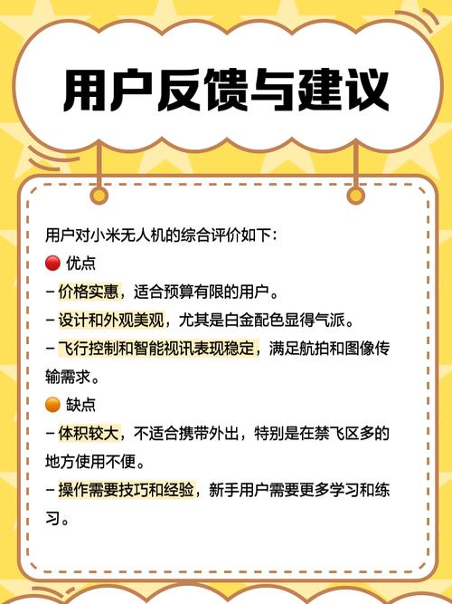 小米无人机电池是否保修？-第1张图片-广州国自机器人