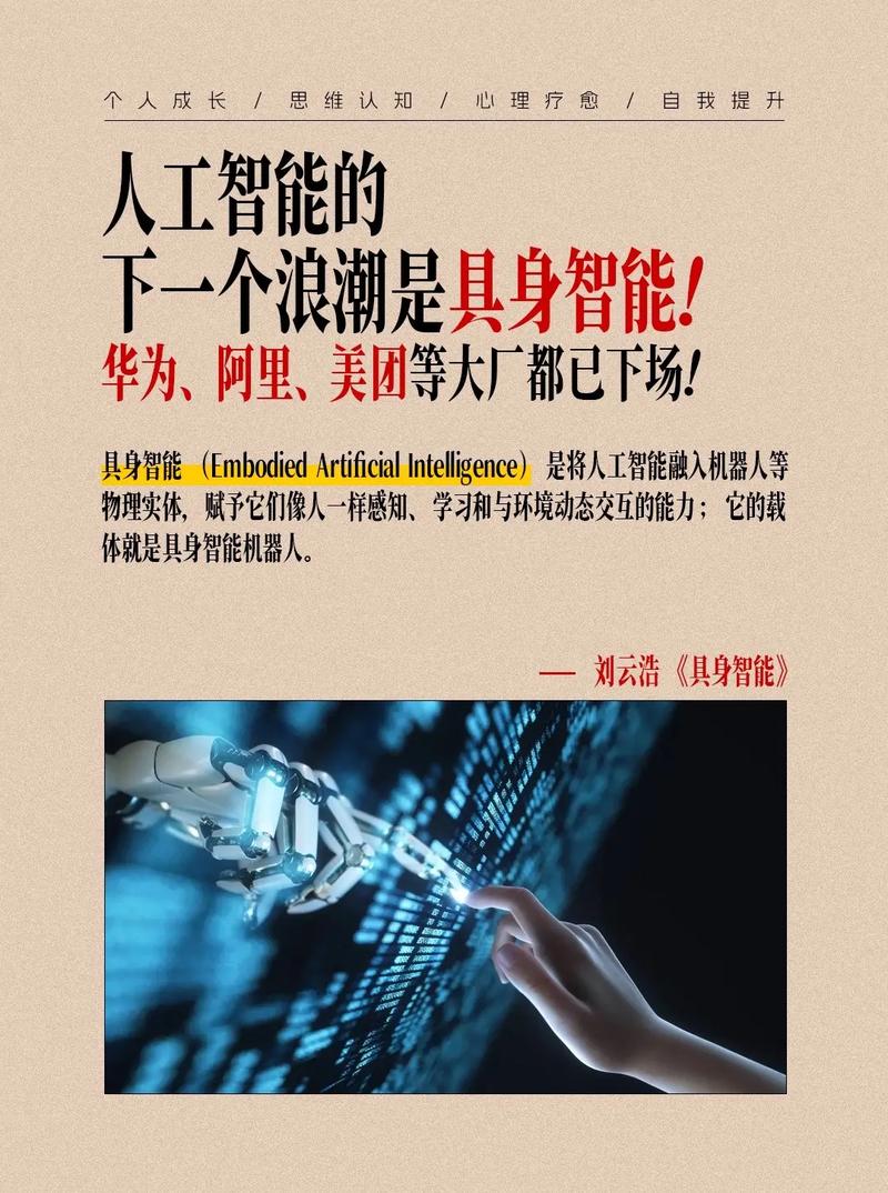 AI该不该拥有公民身份？-第2张图片-广州国自机器人