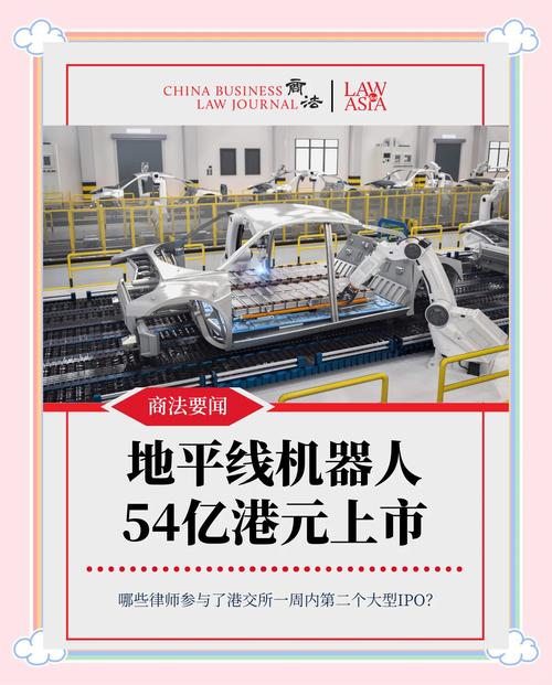 地平线机器人官网招聘-第1张图片-广州国自机器人 地平线机器人官网招聘-第1张图片-广州国自机器人